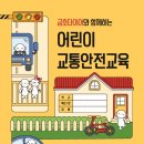 금호타이어 - 장수군 싸리재로 22 | 금호타이어