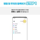 중앙내과의원 이미지