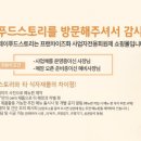 진어전