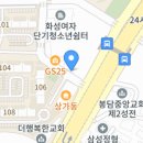 봉담역동남공인중개사사무소 이미지