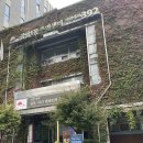 금암1동 주민센터 이미지