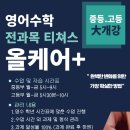 한길케어
