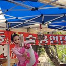 품바공연 이미지