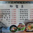 오가리수제비 네이버블로그