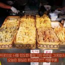맛짱떡볶이 이미지