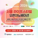 스타일 - 북구 유통단지로8길 13-16 | 스타일