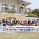예금보험공사글로벌교육센터