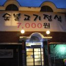 일야미어린이집 이미지