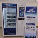 지에스25 상주냉림점 이미지