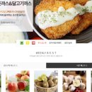 주원푸드 네이버블로그