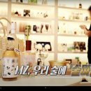 술며들다