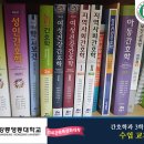영동서적 이미지