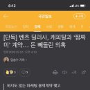 케이씨씨오토 이미지