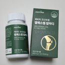 골다공증 칼마디 효능 해비타 조인트랩 엠에스엠 칼마디 MSM 영양제 후기