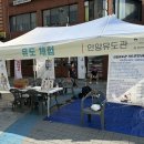 명성유도관 이미지