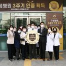 지샘병원 앞 이미지