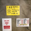 1541 | 마들역 맛집 연탄불애막창구이 마들본점 막창·야채곱창 솔직후기