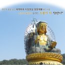 선약사 이미지