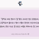 대건고 | [공지] 대건고3 영어 6등급→2등급까지! 고3 모의고사 100점 맞은 진짜 공부법