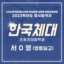 애정입시학원 네이버블로그