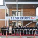 태평1동 행정복지센터 이미지