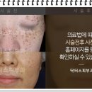 닥터스피부과