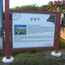 주식회사 꽃피는청춘 | 부여 궁남지, 여행코스에 꼭 넣어야 할 명소