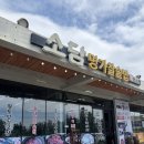 제주 서귀포 한식 맛집 - 소담명가찰솥밥 (솔직후기)