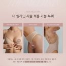 누니래쉬 이미지