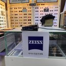 후니안경원