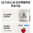 LG하이마트