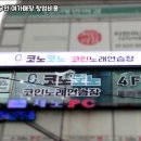 인기 노래연습장 이미지