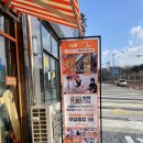 소소떡볶이루원시티점