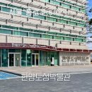 효성전기건설 | 한양도성박물관 동대문 가볼 만한 곳 스탬프투어