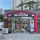 [오창 밀키트 전문점] 더팜홈쿡 / 24시 무인 밀키트