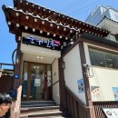 순대실록 삼성역점 | 삼성역 순대 맛집 추천 순대실록 삼성점 솔직 후기 내돈내산