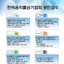 음악 줄넘기-B 이미지