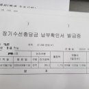 대부수선 이미지