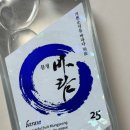 백자 | 전통주가 이렇게 트렌디해도 되나 사과증류주 문경바람 백자25% 후기