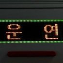 운연역 이미지