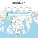 2025.01.06(월.무박), 남파랑길7-2(3코스+4코스 영도대교입구-신평동교차로), [gps트랙,코스지도,일기예보,탑승버스 공지] 이미지