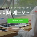 애드맨 이미지