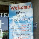 우성팬션모텔 이미지