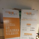 키누카누(강서점) 이미지