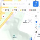 동막초 담 이미지