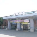 경주역 이미지