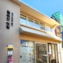 새독일안경원 이미지