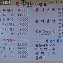 장모님육개장·보쌈 이미지