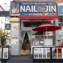 인동38길-3 이미지