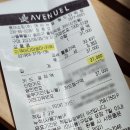 아쿠아 디 파르마 잠실 부티크 카페 일 키오스케또 아 서울 방문 후기